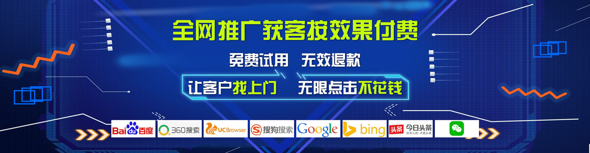 永靖百度竞价开户